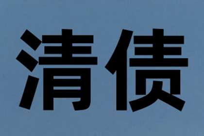 民间借贷合同变更相关法规解读